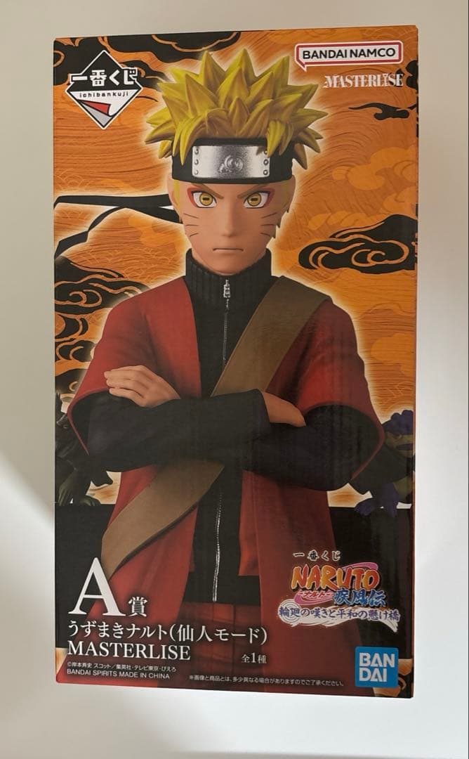 【新品未開封】一番くじ NARUTO A賞 うずまきナルト 仙人モード