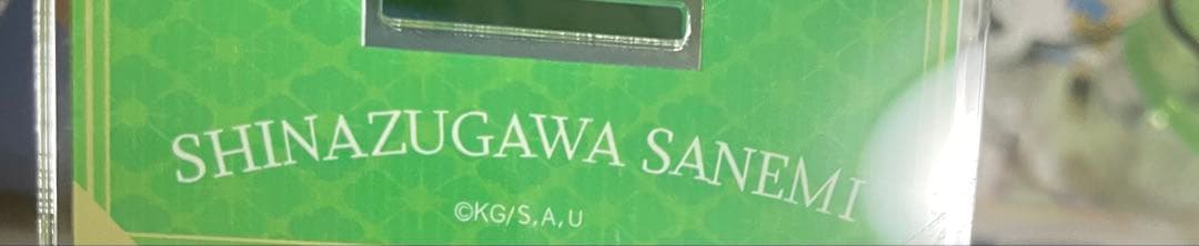 鬼滅の刃 実弥 アクリルスタンド 缶バッジ