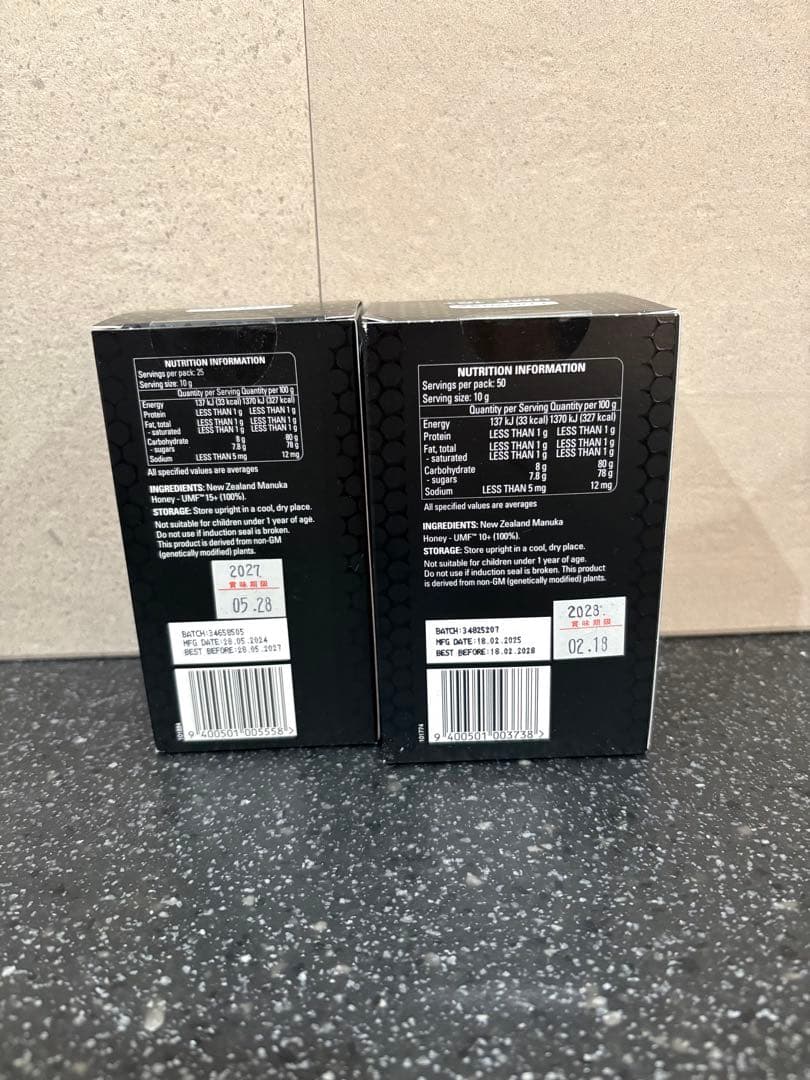 マヌカハニー UMF 15+ & 10+ セット 250g & 500