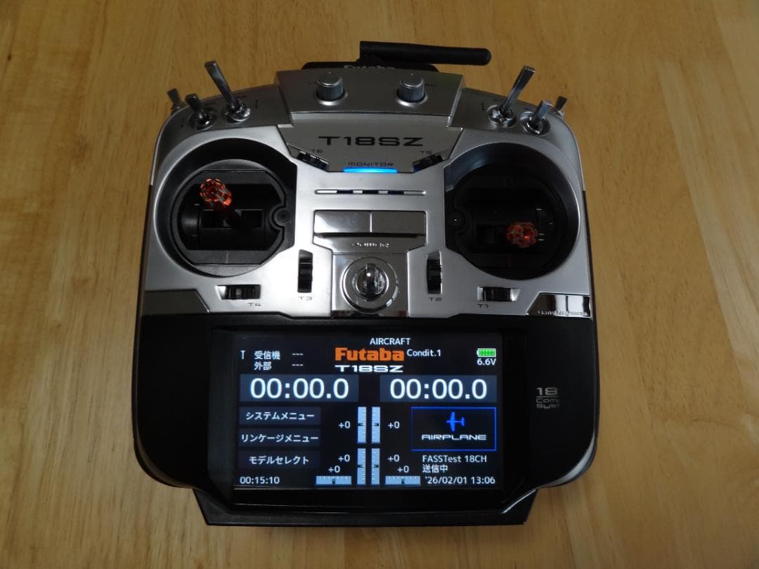 Futaba フタバ T18SZ 送信機