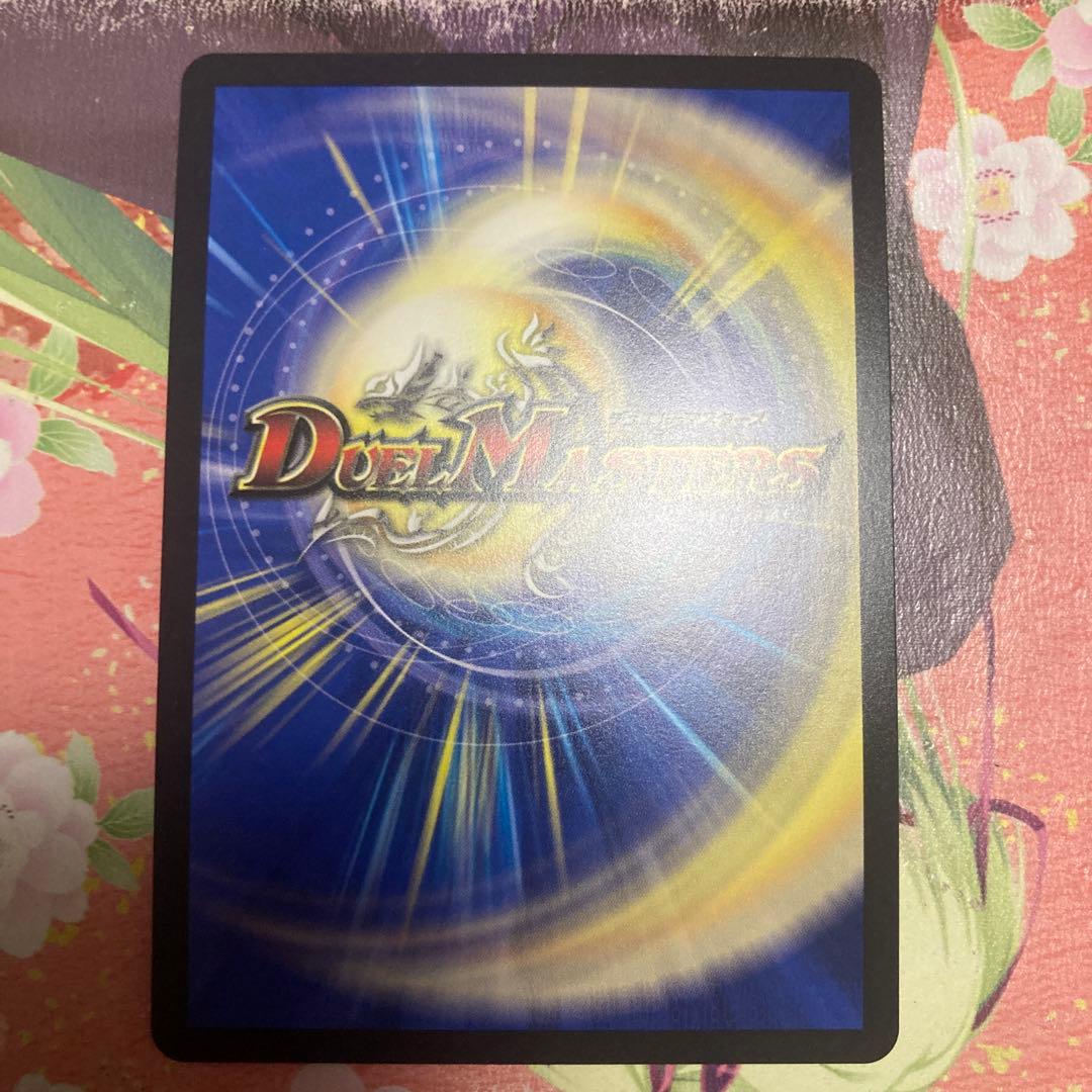 デュエル・マスターズ　光開の精霊　サイフォゲート　金トレジャー