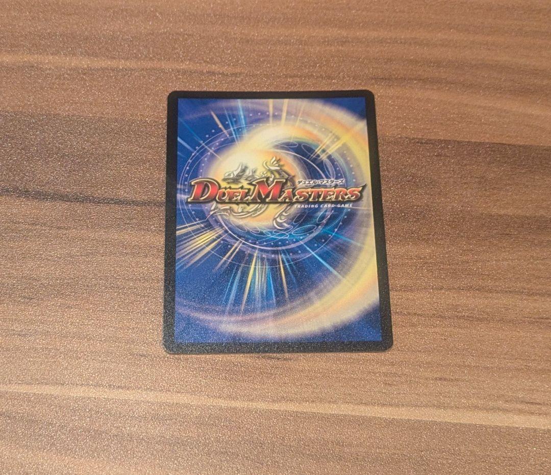 魔誕の斬将オルゲイト 金トレジャー