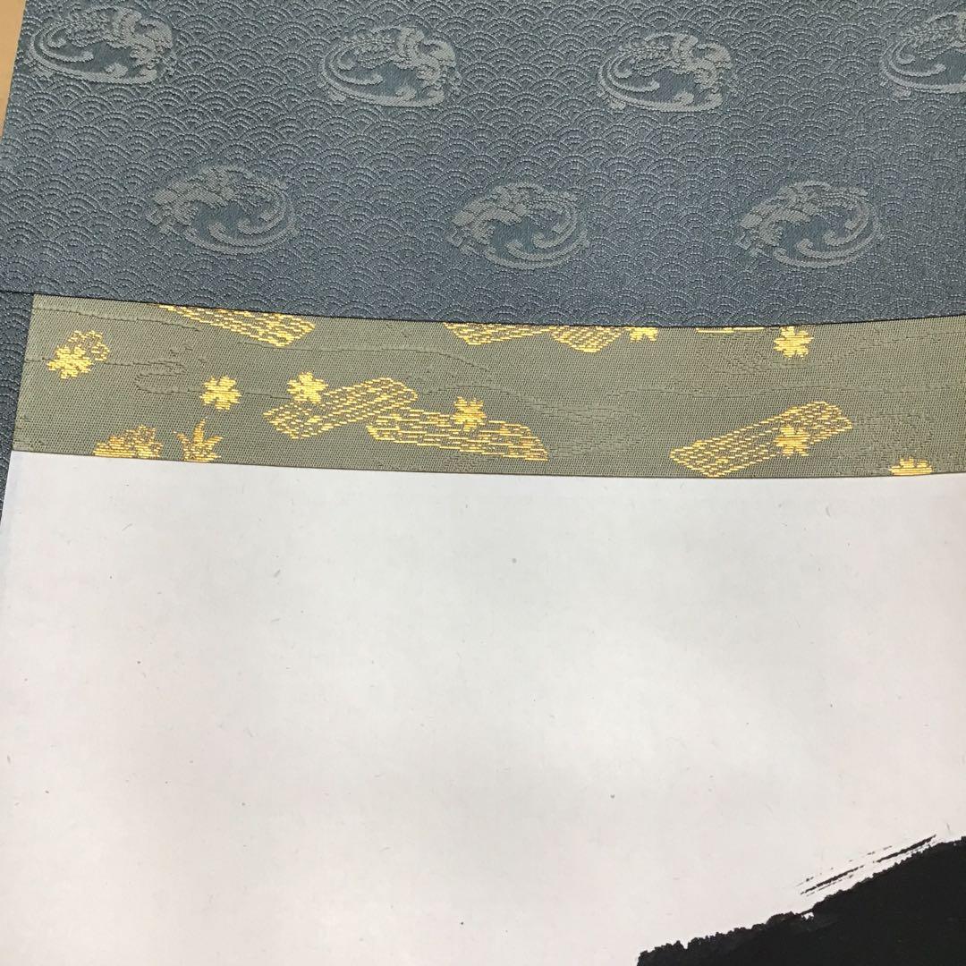 K掛軸　昇花香満衣　女人高野大本山室生寺　大僧正智等作書付　共箱紙箱S965KJ