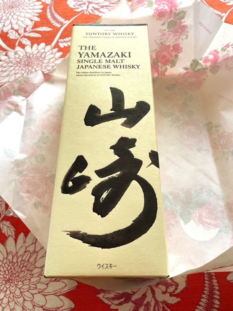 【新品 】サントリー 「山崎」　ウイスキー 700ml 箱付
