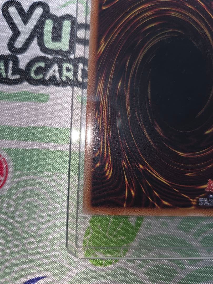 遊戯王 調和ノ天救竜(フィドラウリス=ハルモニア) シークレット 1枚