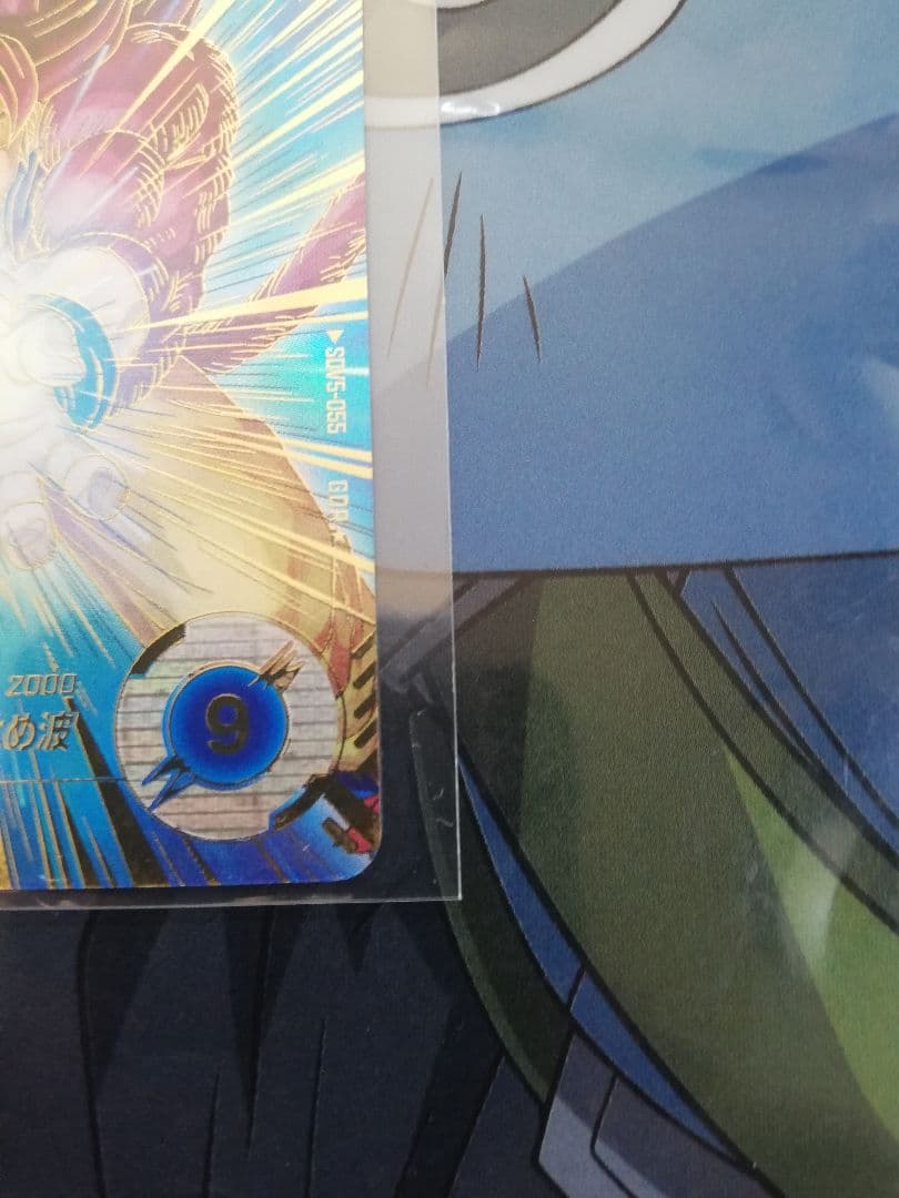 ドラゴンボールスーパーダイバーズ SDV5 孫悟空DA パラレル