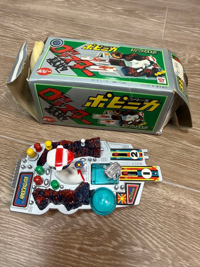 ポピー ポピニカ グレートマジンガー 科学要塞 指令基地 当時物 昭和レトロ