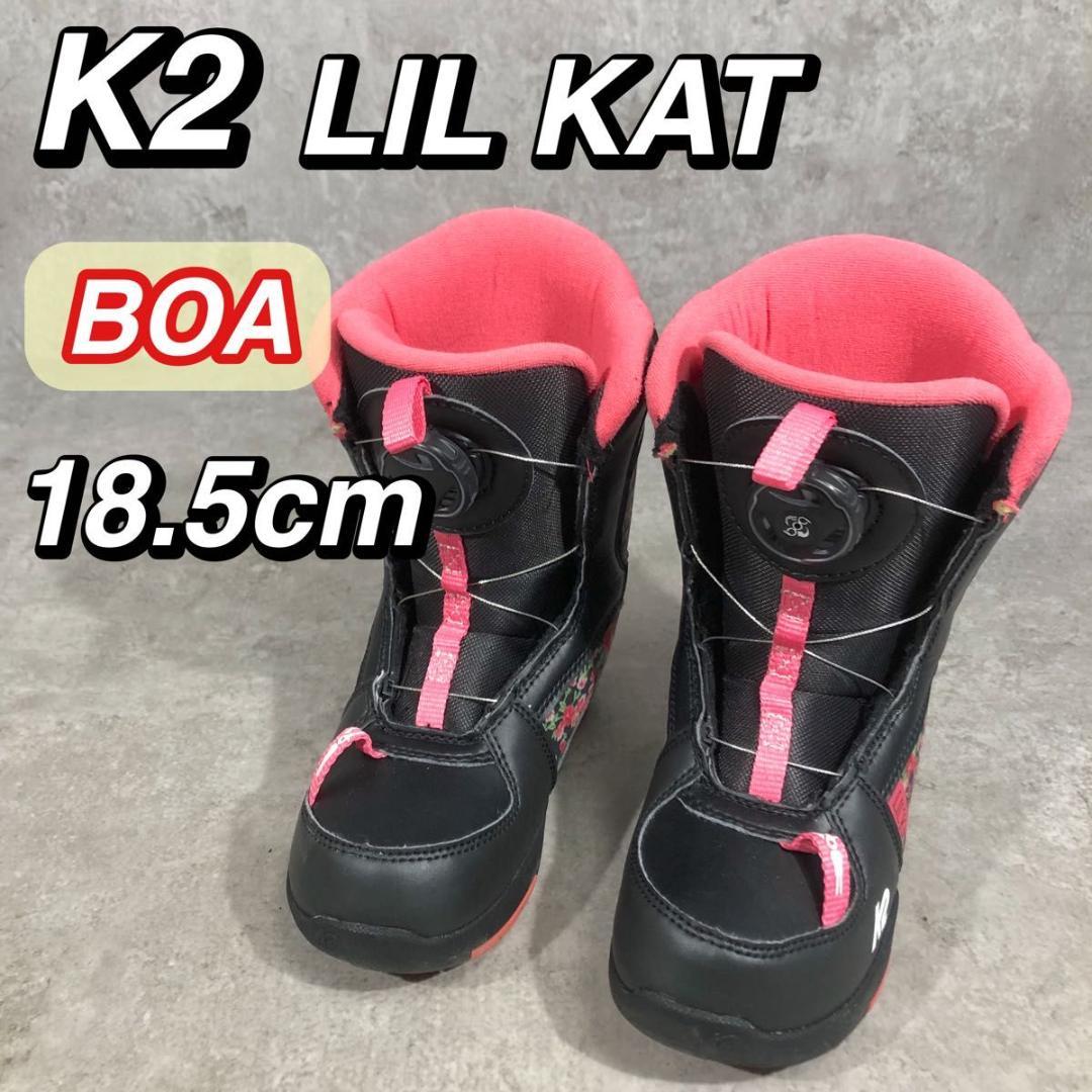 美品 BOA K2 LIL KAT 18.5cm スノーボード ブーツ 花柄
