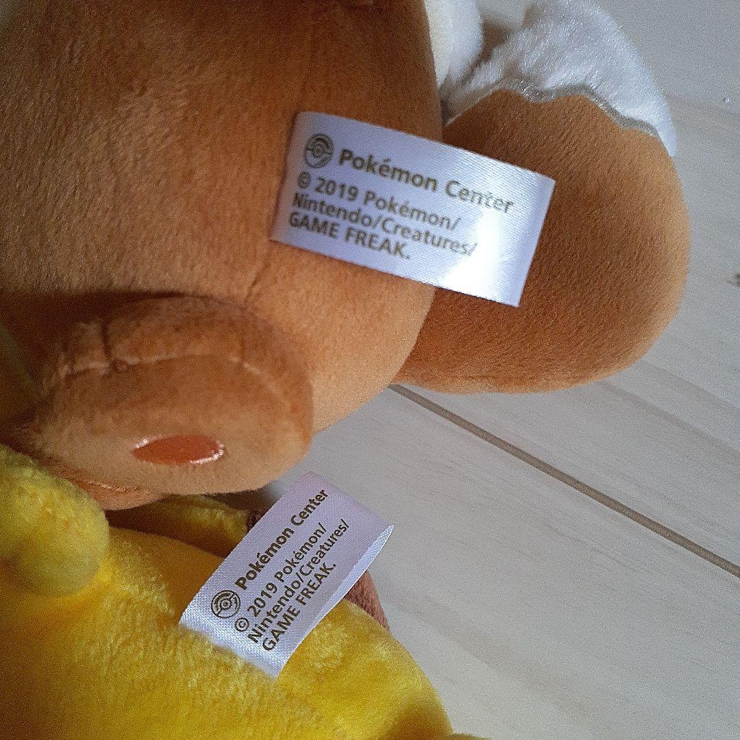 ポケモンセンター　ピカチュウ　イーブイ　リザードン　ぬいぐるみ