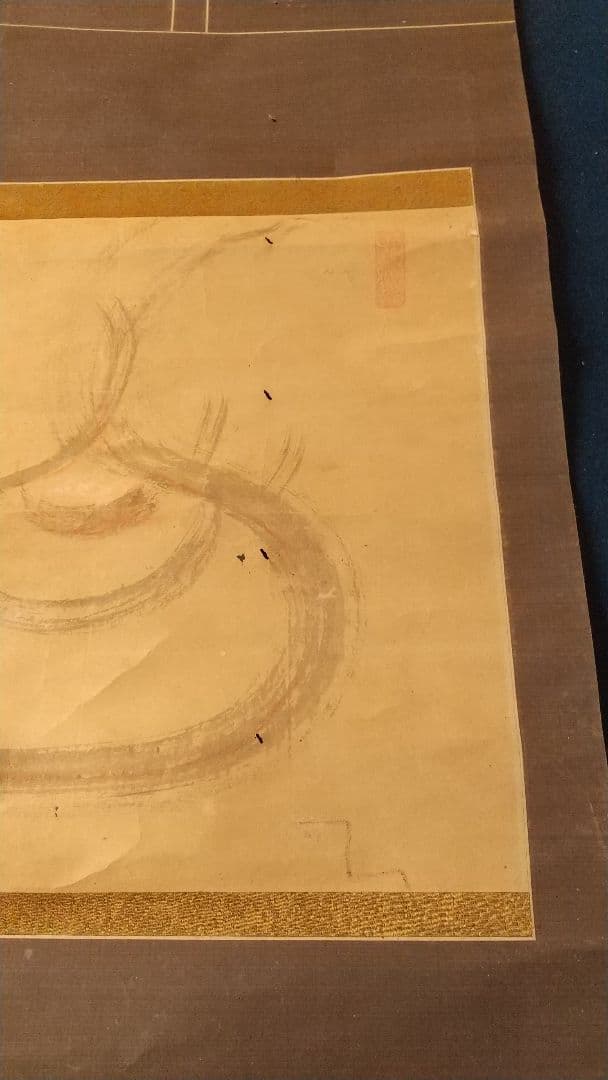 禅僧 東嶺円慈讃   舜堂？画 宝珠 肉筆掛軸 落書きあり 師白隠