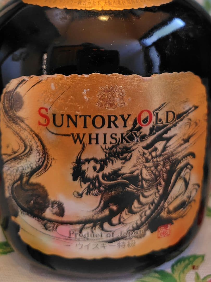 サントリー OLD オールド 寿 干支ラベル 辰年 龍 古酒　ウイスキー　竜