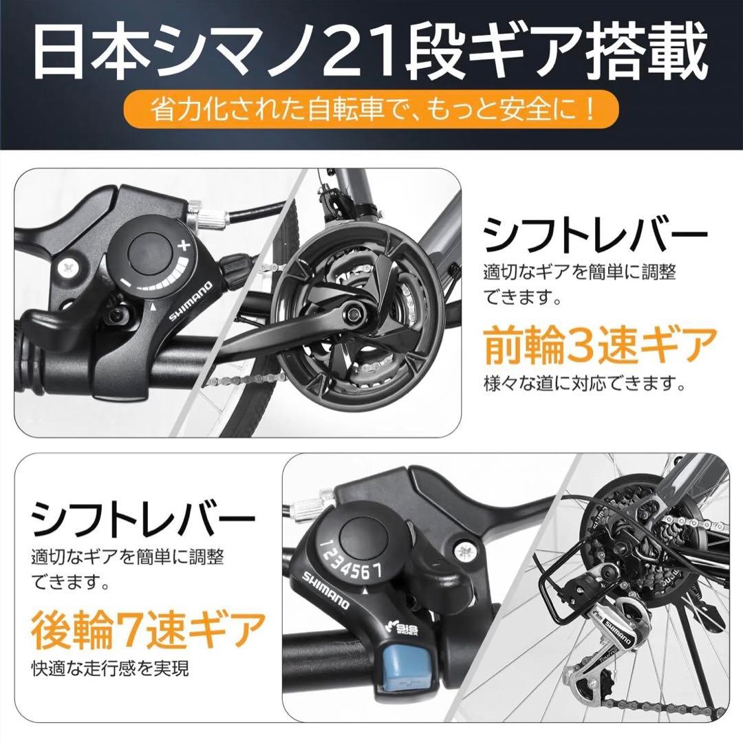 軽量クロスバイク