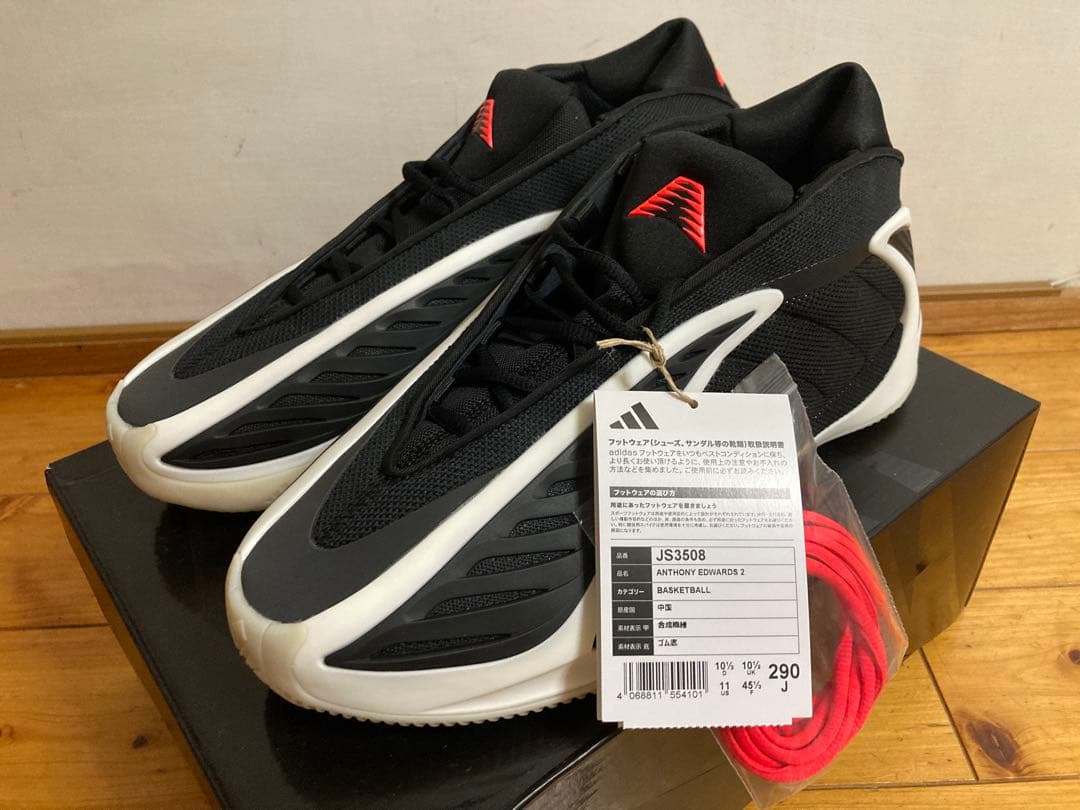 adidas JS3508 バスケットボールシューズ