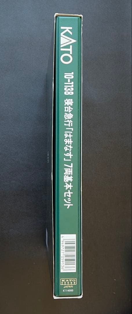 KATO 10-1138 寝台急行「はまなす」7両基本セット