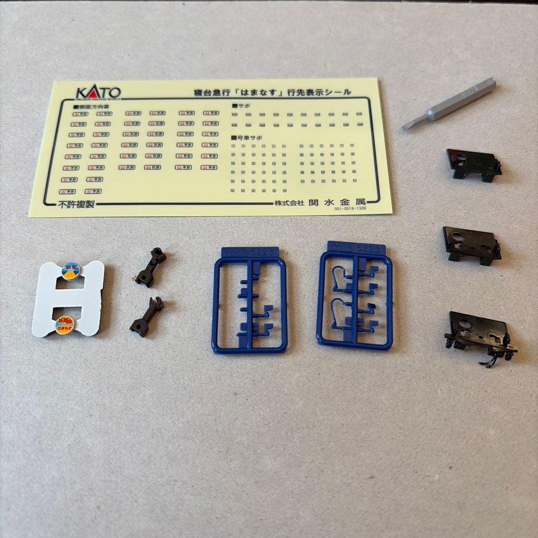 KATO 10-1138 寝台急行「はまなす」7両基本セット