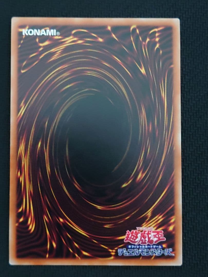 遊戯王 スターダストシンクロン プリズマ プリシク 3枚