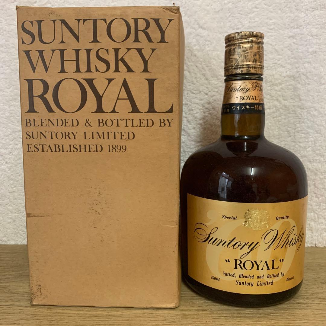 古酒サントリーウイスキー ロイヤル 750ml特級2本
