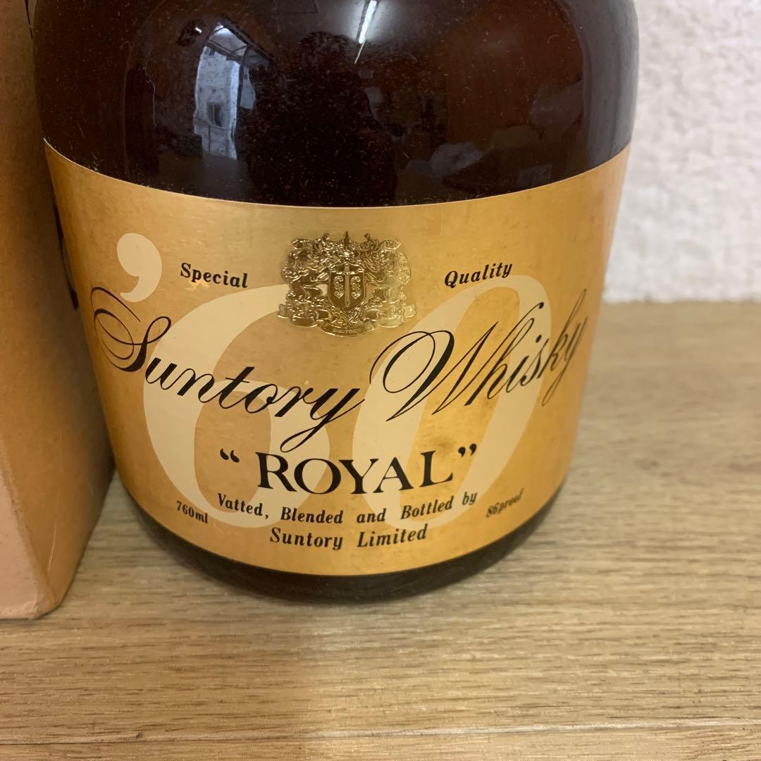 古酒サントリーウイスキー ロイヤル 750ml特級2本