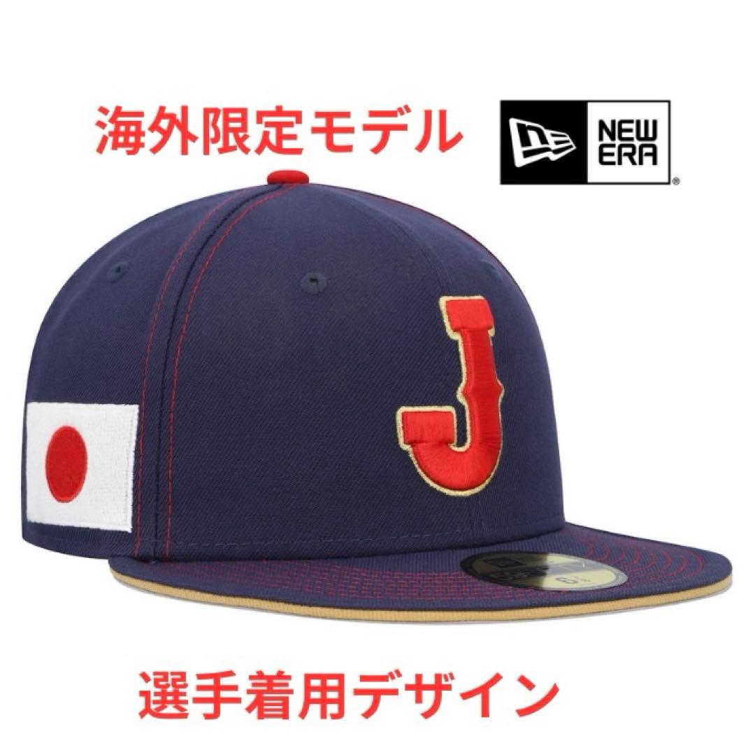 海外限定WBC ニューエラ59FIFTY 7.3/8 選手着用デザイン