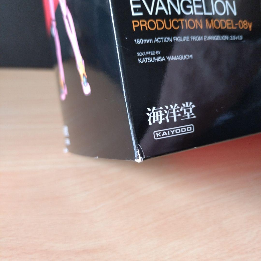 リボルテック エヴァンゲリオン 改8号機γ エボリューション 海洋堂