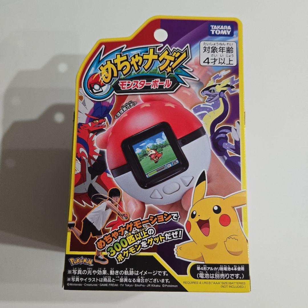 ポケモン めちゃナゲ モンスターボール 新品未開封 タカラトミー