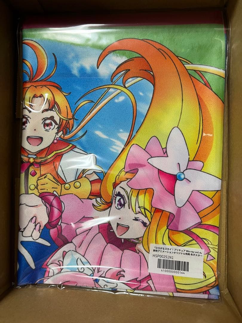 ひろがるスカイ！プリキュア B2布ポスター