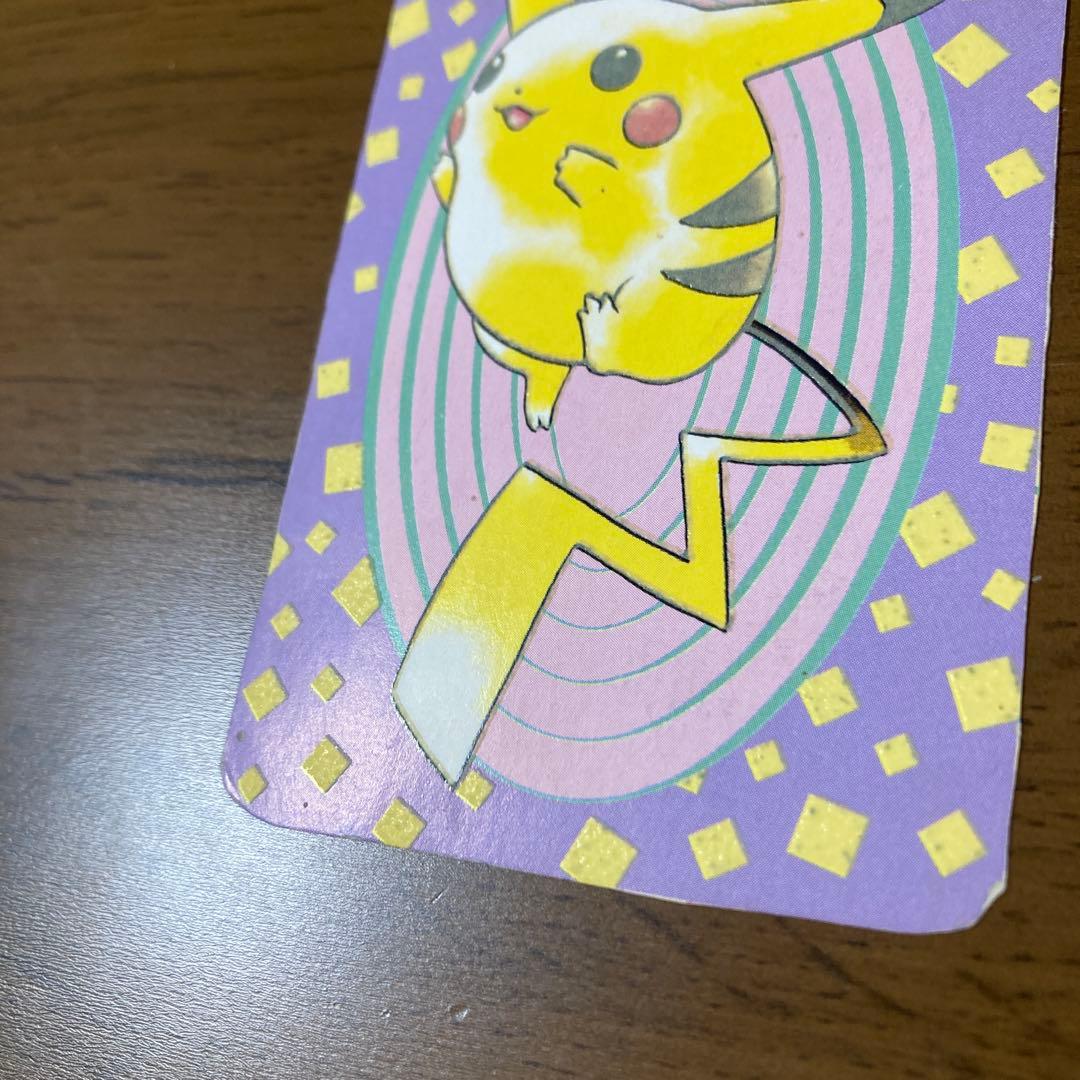 ピカチュウ　ポケモンスペシャル　フラッシュカード　真斗　ポケットモンスター