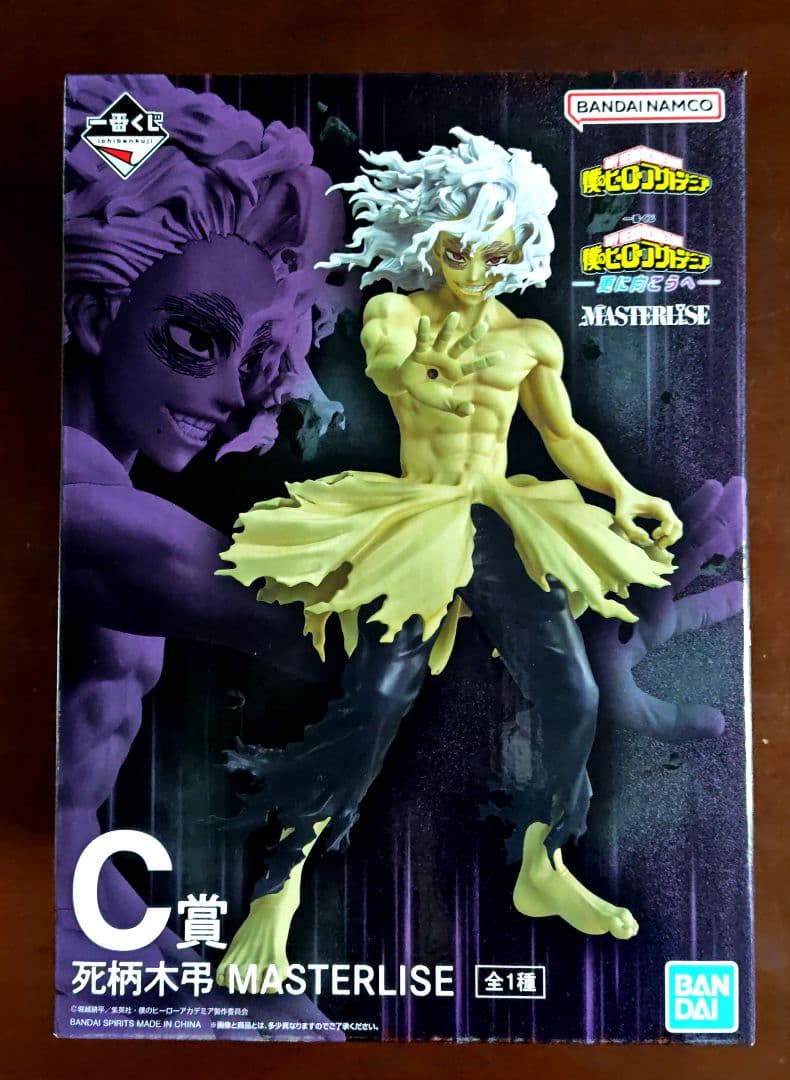 一番くじ 僕のヒーローアカデミア -更に向こうへ-フィギュア6点セット