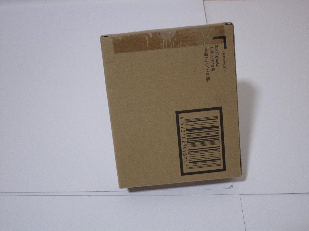 S.H.Figuarts 人造人間18号 宇宙サバイバル編 輸送箱未開封