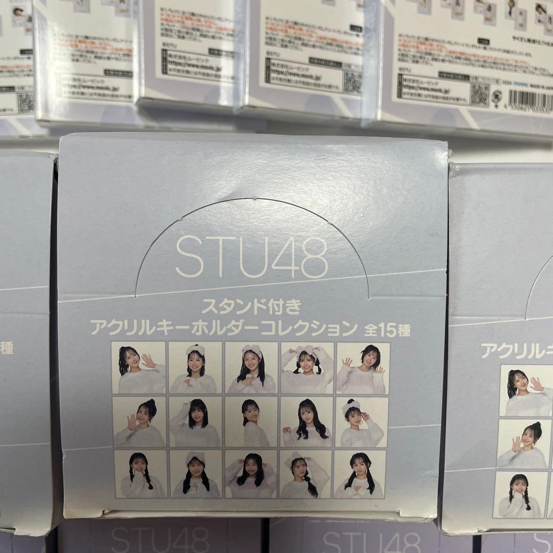 STU48 ブラインド系 アクキー 缶バッジ ブロマイド 未開封BOXまとめ売り