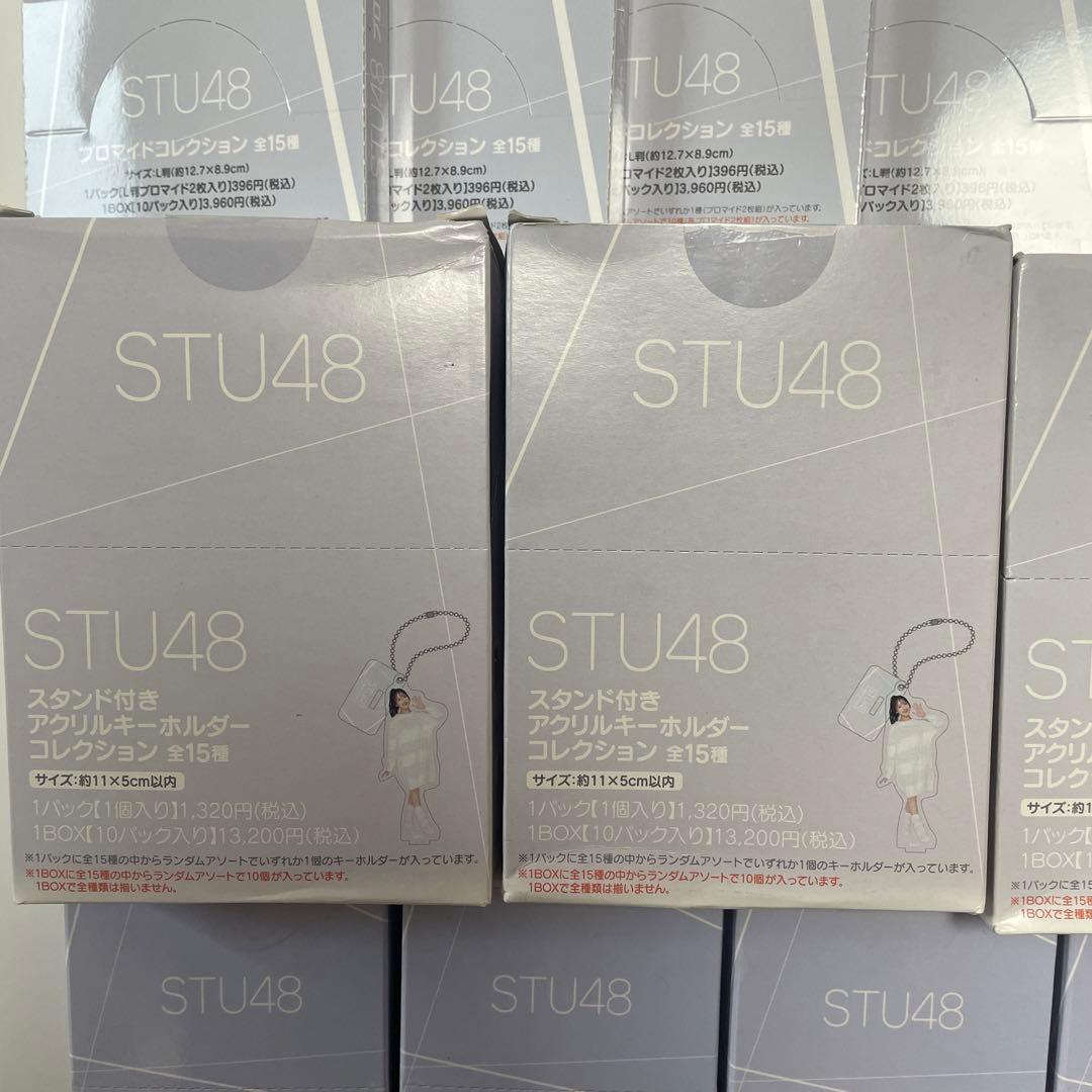 STU48 ブラインド系 アクキー 缶バッジ ブロマイド 未開封BOXまとめ売り
