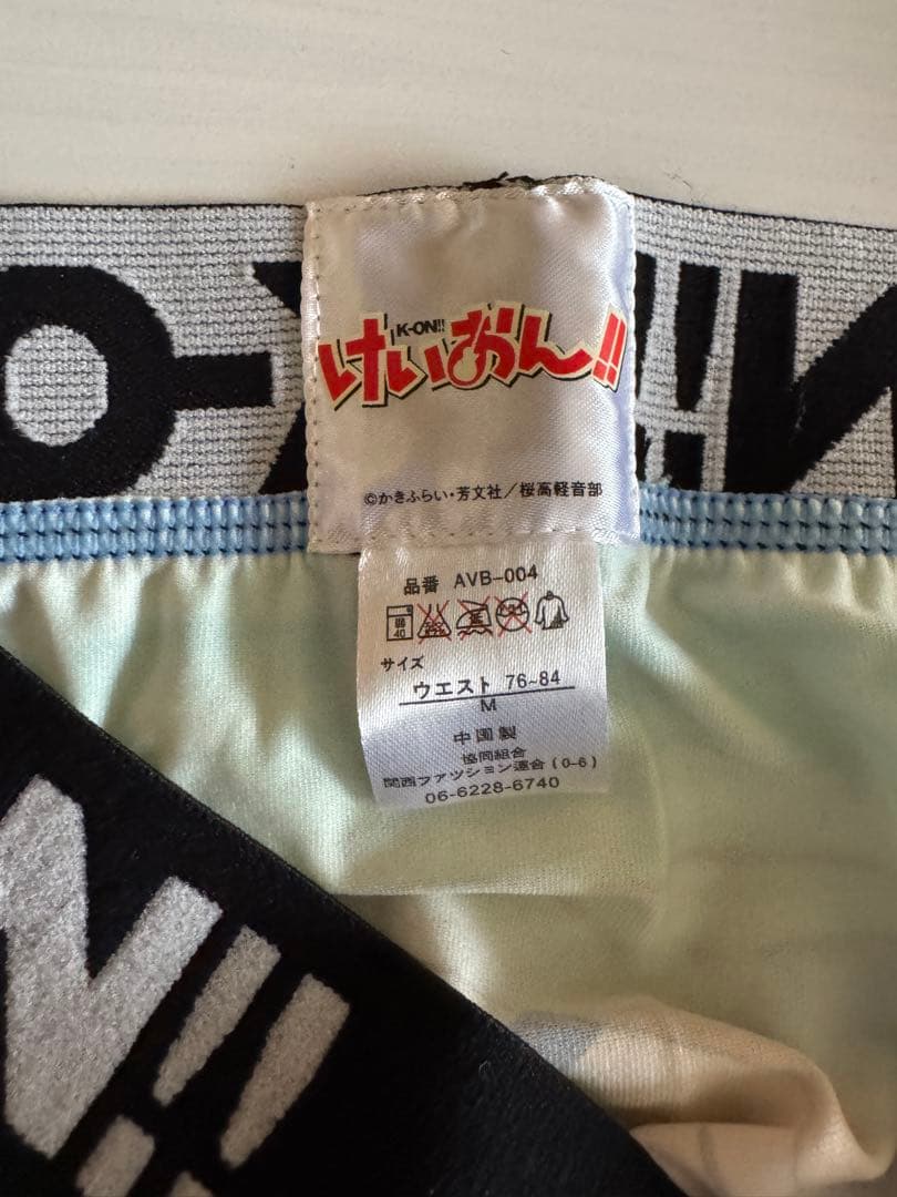 けいおん！　ボクサーパンツ Mサイズ　2種 水着 アベイル