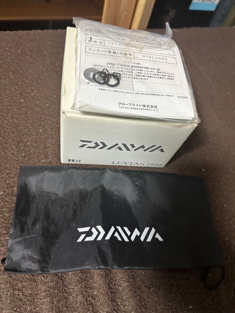 ダイワ 12ルビアス　2506