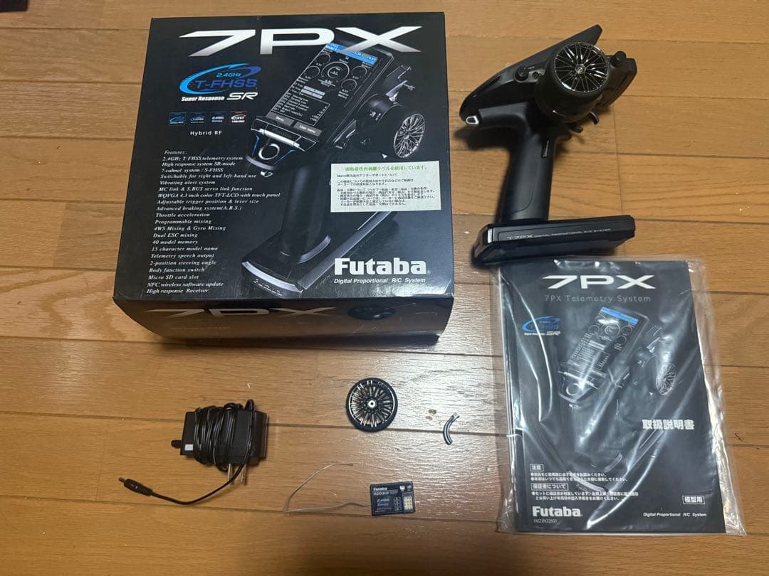 フタバ　7PX 受信機付き