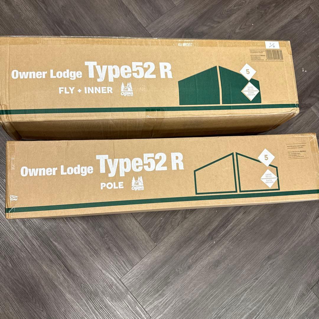 オーナーロッジ タイプ52R 2252 [サンドベージュ×ダークブラウン]