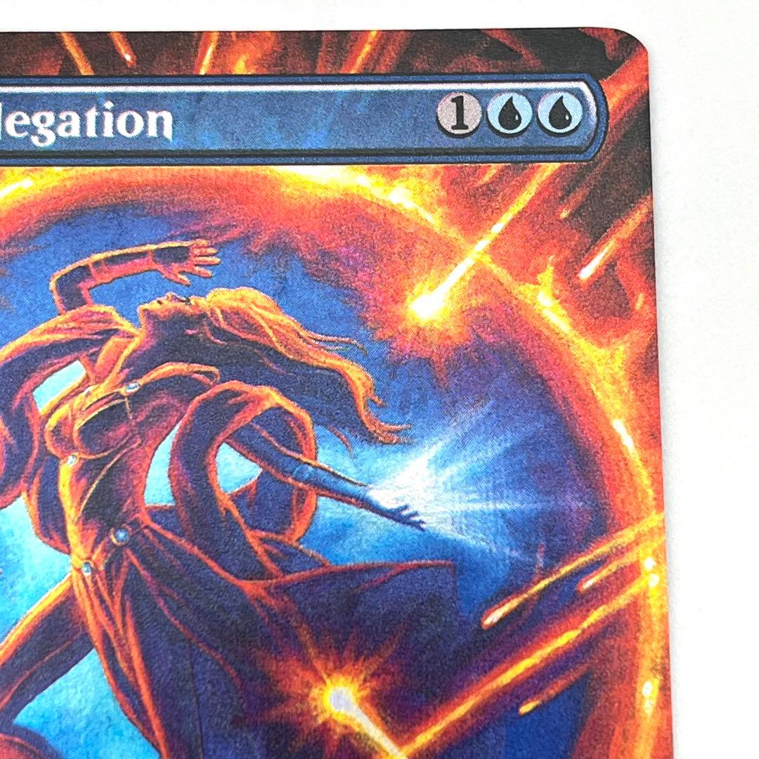 否定の力　FOIL ボーダーレス　英語　MTG