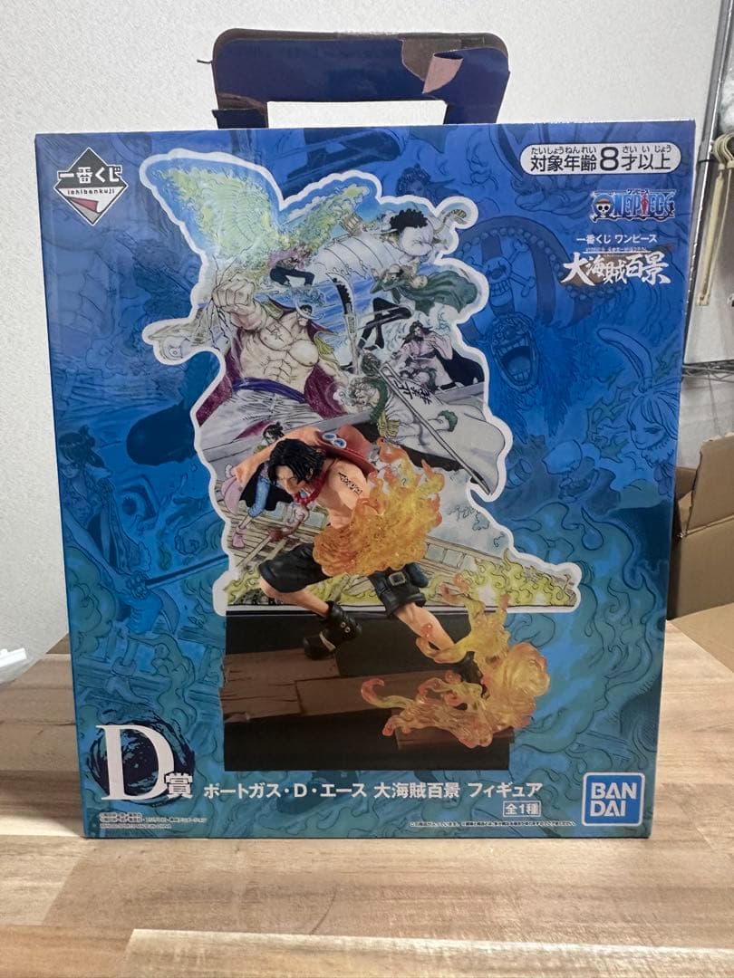 ONE PIECE ワンピース　大海賊百景　セット