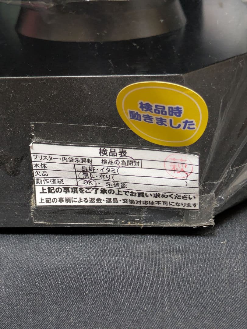 日*1様 ダース・ベイダー　1/1サイズマスク　MASK 　冷蔵庫