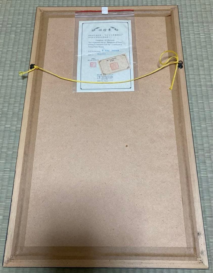 d*9様 台湾　故宮博物院　額入り絵画　清錢維城畫萬彙熙春圖　軸