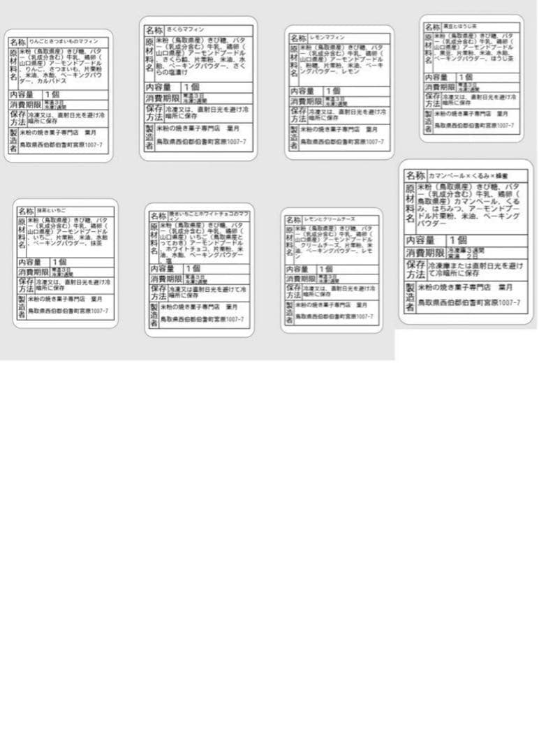 えだまめページ