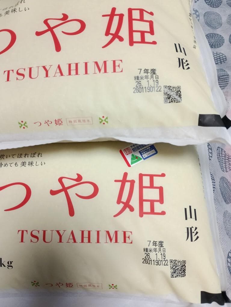令和7年度産　【つや姫】・特別栽培米　５KG×2