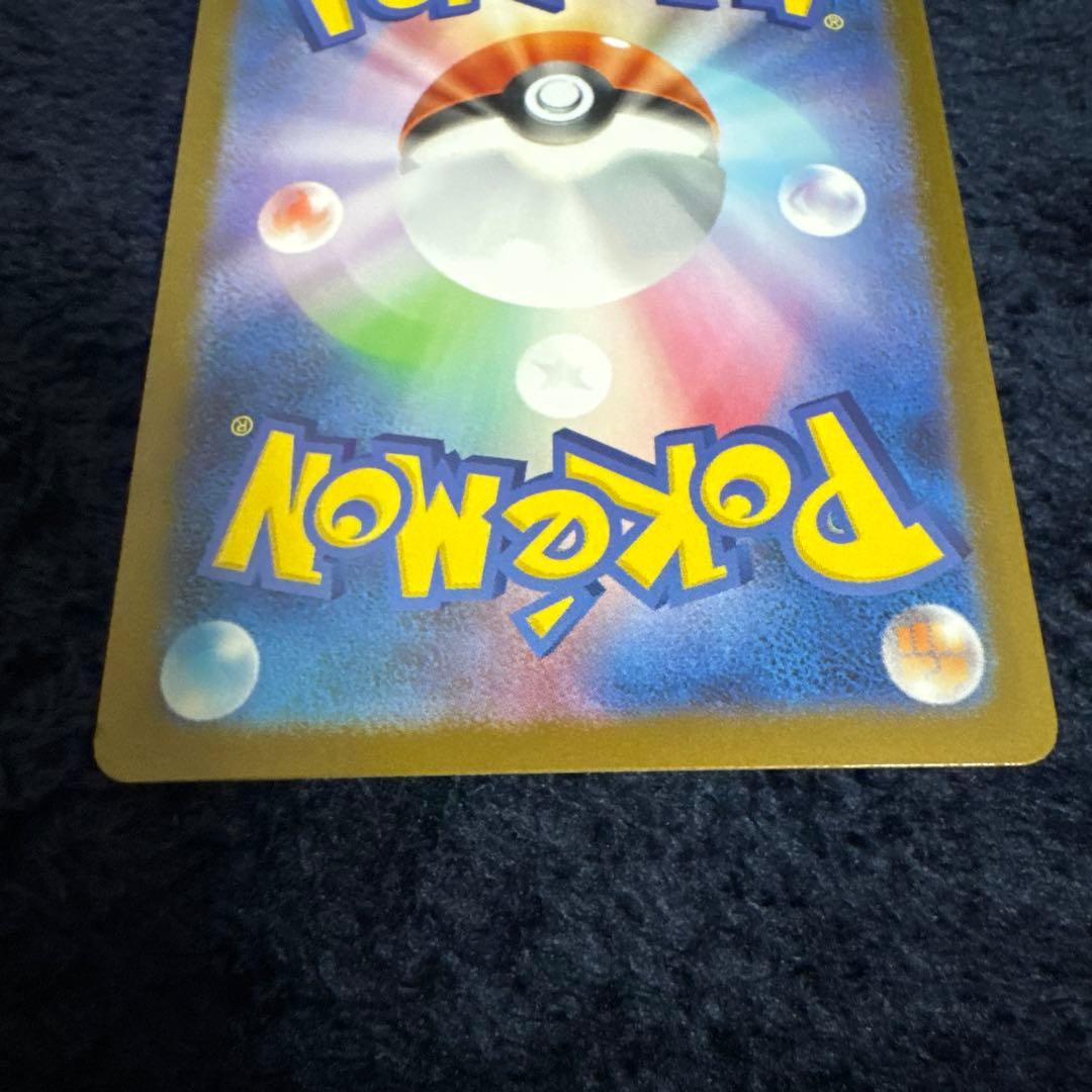 か*わ様 メガリザードンex MUR 116/080