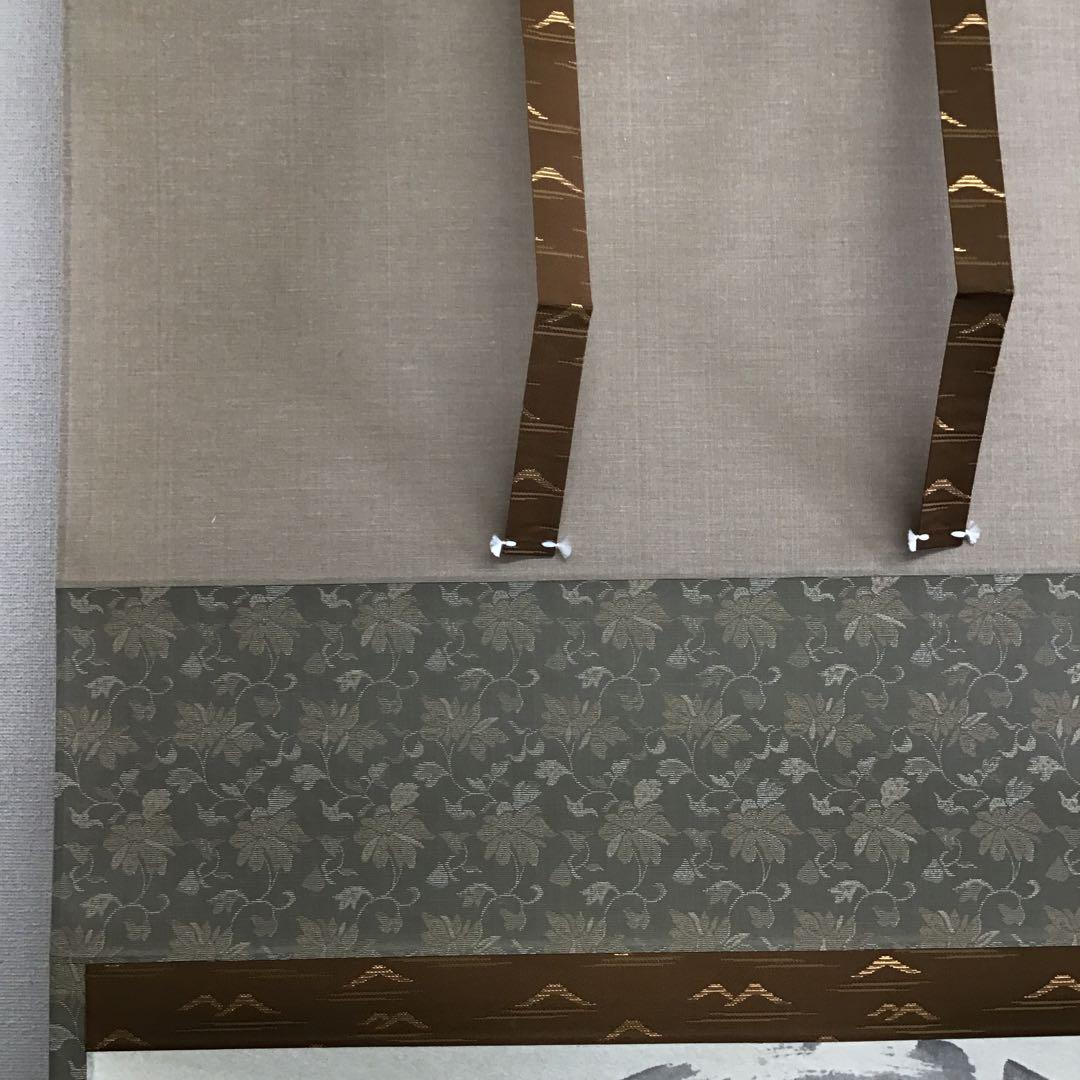 K茶道具　掛軸　「円相無一物」　妙心寺　春美文勝作•書付　共箱紙箱　S961KJ