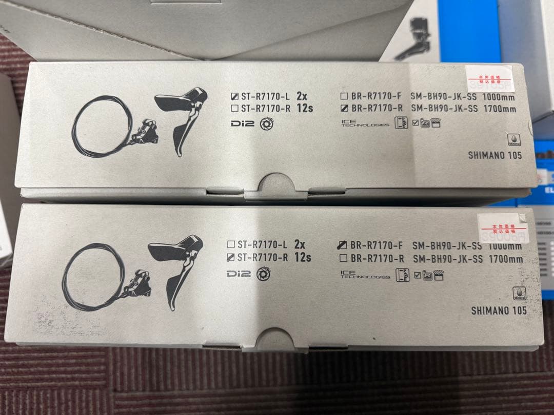 SHIMANO 105 コンポーネントセット　di2