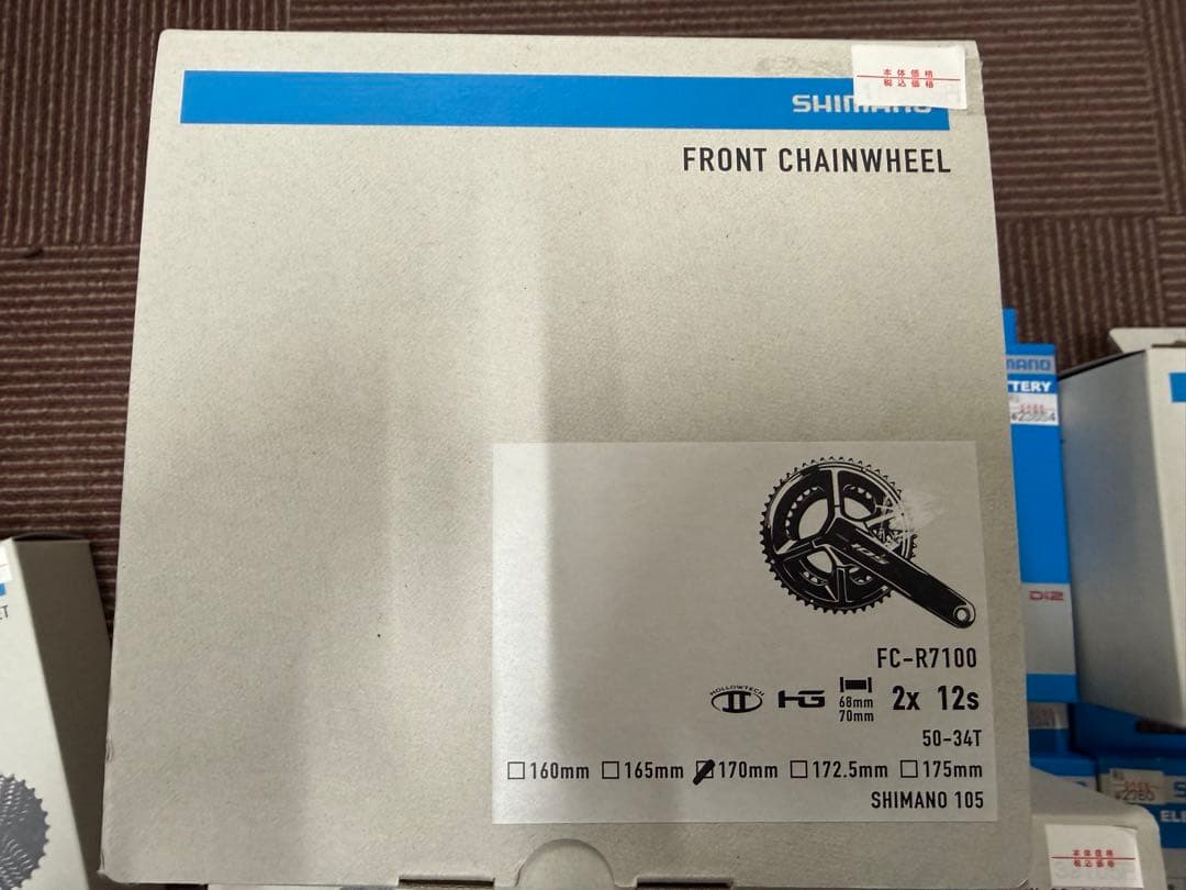 SHIMANO 105 コンポーネントセット　di2