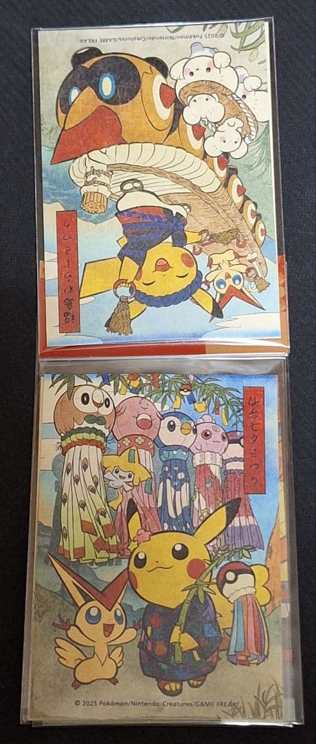 ポケモンセンタートウホク　ポケセン　ピカチュウ　ステッカー