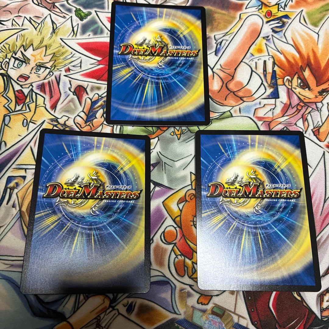 デュエルマスターズ 轟く邪道レッドゾーン 3枚