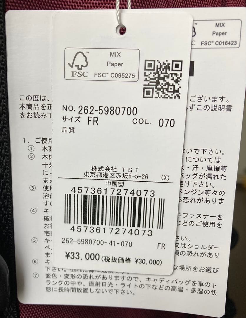 《新品》￼ JACK BUNNY キャディバッグ 262-5980700