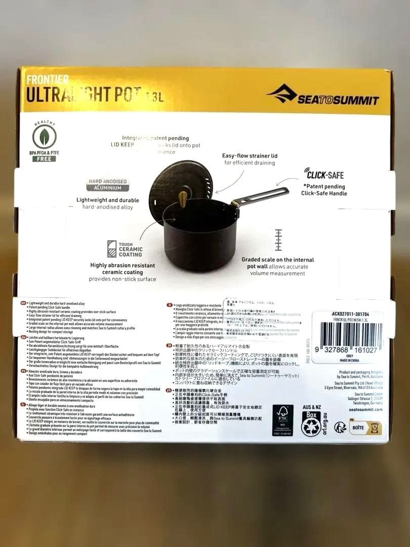 シートゥサミット フロンティア UL ポット 1.3L 新品 未使用