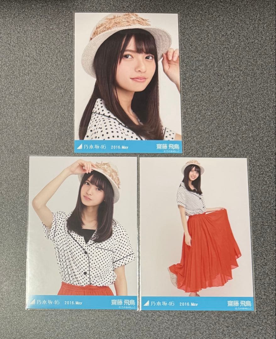 乃木坂46 生写真　パジャマシャツ　齋藤飛鳥